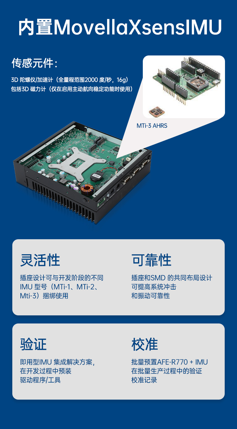 研華嵌入式工控機,酷睿14代工業(yè)電腦主機,雙通道64G,AFE-R770.jpg