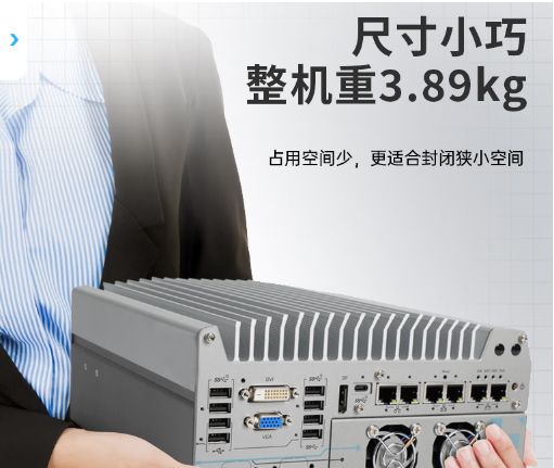 輕盈便攜設(shè)計(jì).png