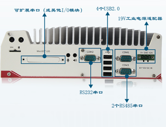 東田工控機.png