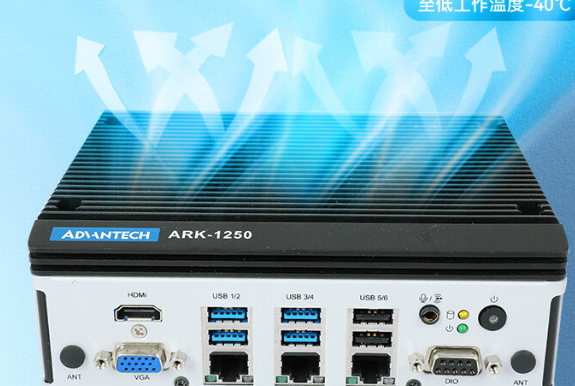 ARK-1250L工控機(jī)技術(shù)規(guī)格.png