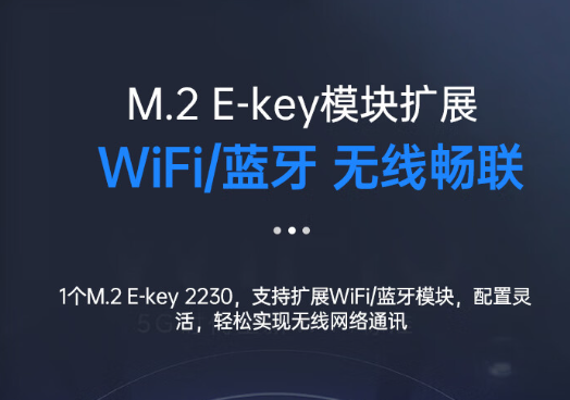 強大的主板與存儲性能.png