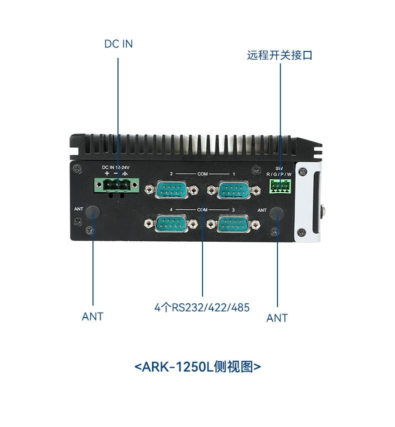 原裝研華工控機(jī),高性能工控電腦主機(jī)廠家,ARK-1250L.jpg