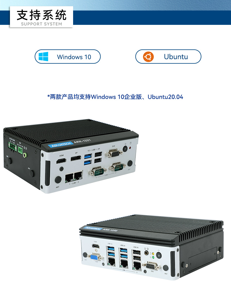 原裝研華工控機(jī),高性能工控電腦主機(jī)廠家,ARK-1250L.jpg