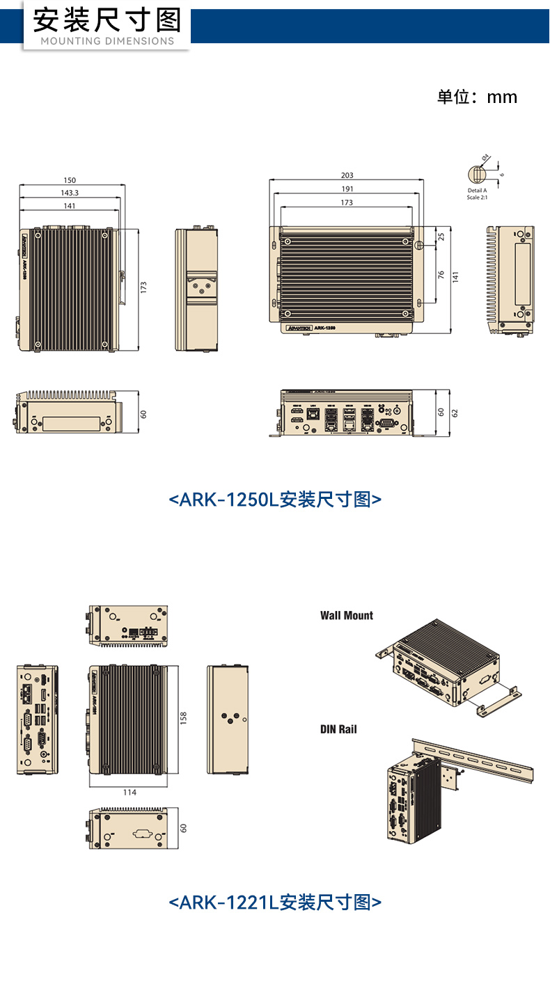原裝研華工控機(jī),高性能工控電腦主機(jī)廠家,ARK-1250L.jpg