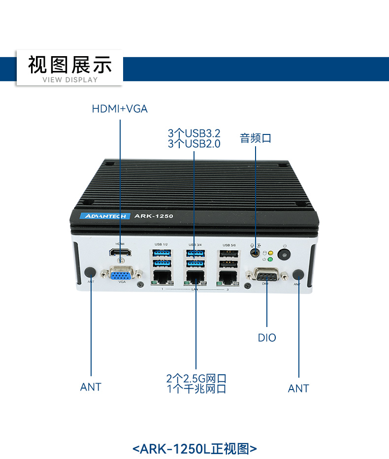 原裝研華工控機(jī),高性能工控電腦主機(jī)廠家,ARK-1250L.jpg
