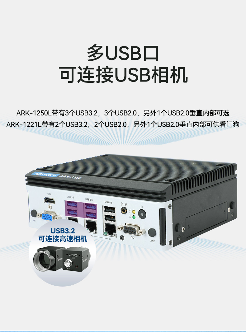 原裝研華工控機(jī),高性能工控電腦主機(jī)廠家,ARK-1250L.jpg