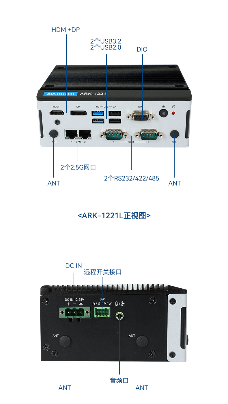 研華嵌入式工控機(jī),工業(yè)控制電腦,機(jī)器視覺(jué)主機(jī),ARK-1221L.jpg