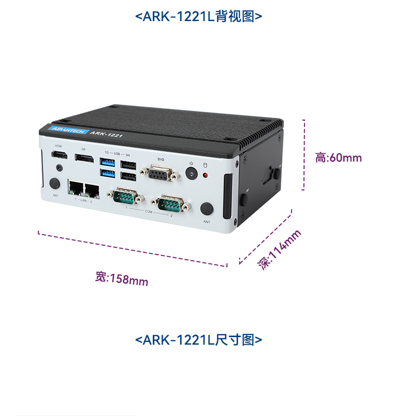 研華嵌入式工控機(jī),工業(yè)控制電腦,機(jī)器視覺(jué)主機(jī),ARK-1221L.jpg
