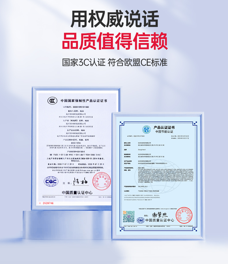 東田4U上架式工控機,x86工業(yè)主機,支持多種操作系統(tǒng),DT-610L-BQ470MA.jpg