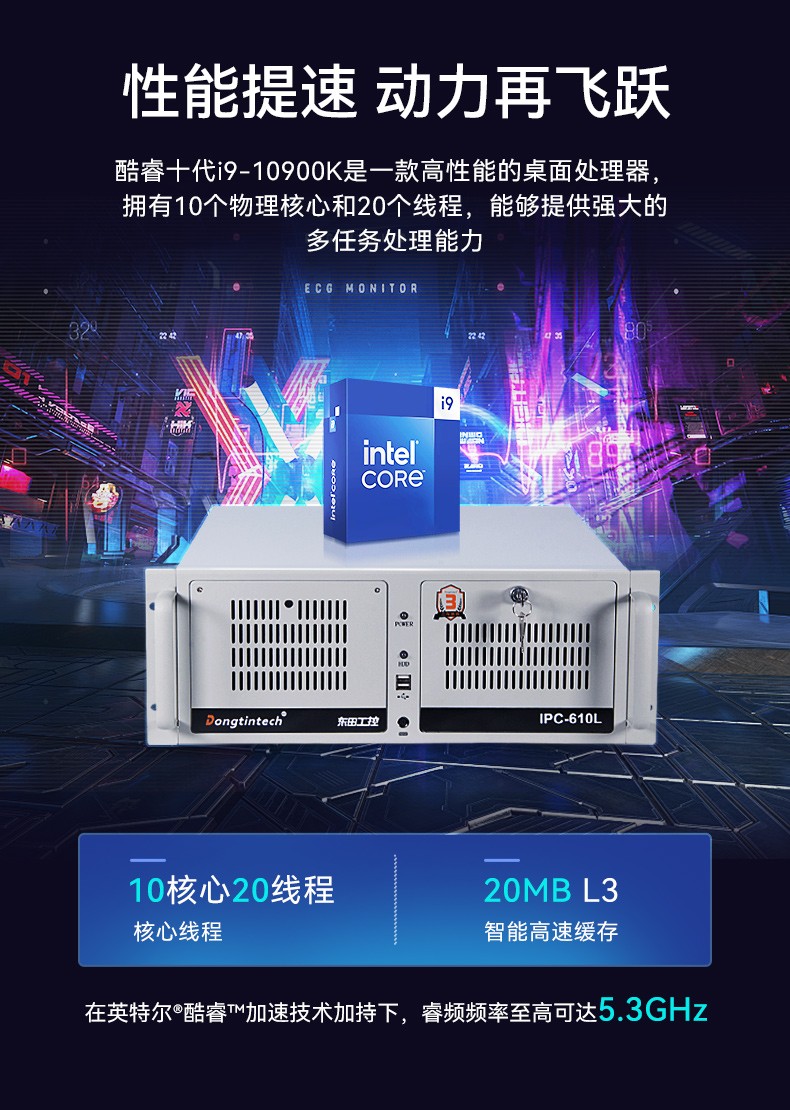 東田4U上架式工控機,x86工業(yè)主機,支持多種操作系統(tǒng),DT-610L-BQ470MA.jpg