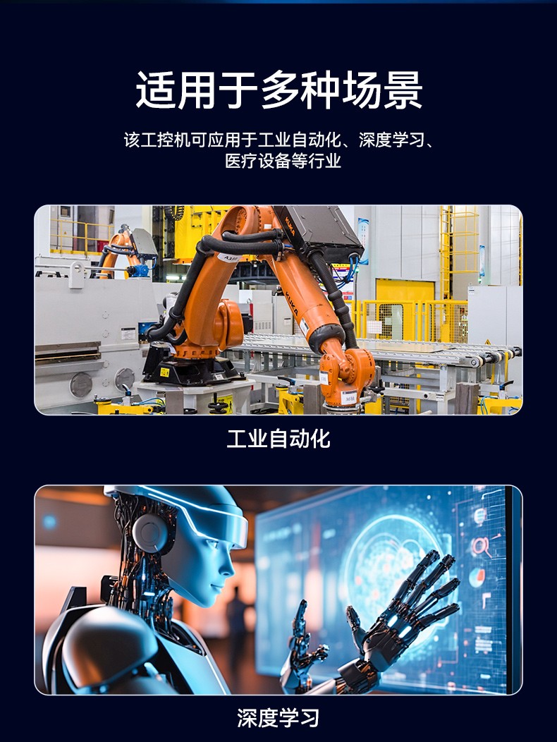 東田4U上架式工控機,x86工業(yè)主機,支持多種操作系統(tǒng),DT-610L-BQ470MA.jpg