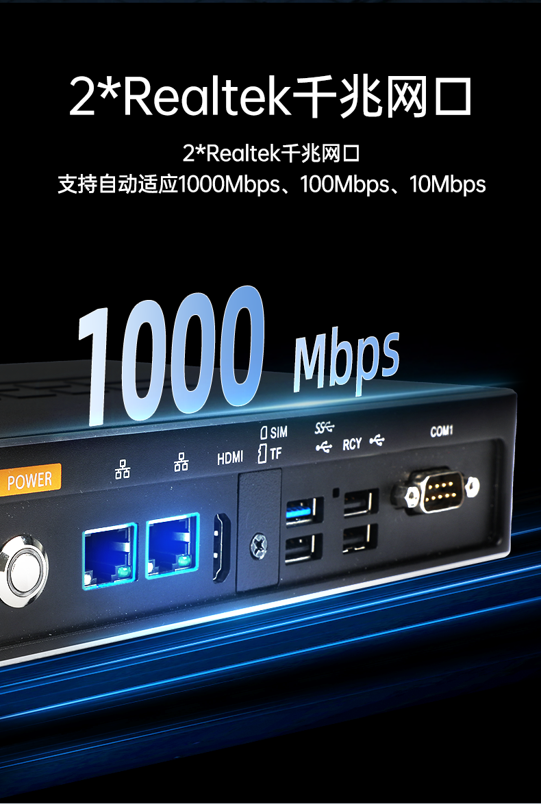ARM工控機,rk3588 四核處理器,支持Ubuntu18.04系統(tǒng),DTB-3053-RK3588.png