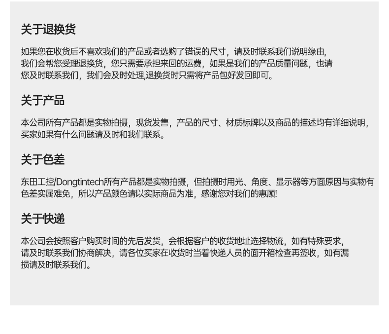 ARM工控機,rk3588 四核處理器,支持Ubuntu18.04系統(tǒng),DTB-3053-RK3588.png