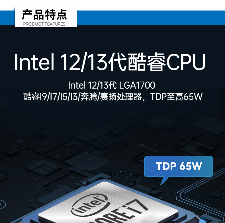 酷睿12/13代壁掛式工控機(jī),支持三顯工業(yè)服務(wù)器,DT-5206-JH610MC.png