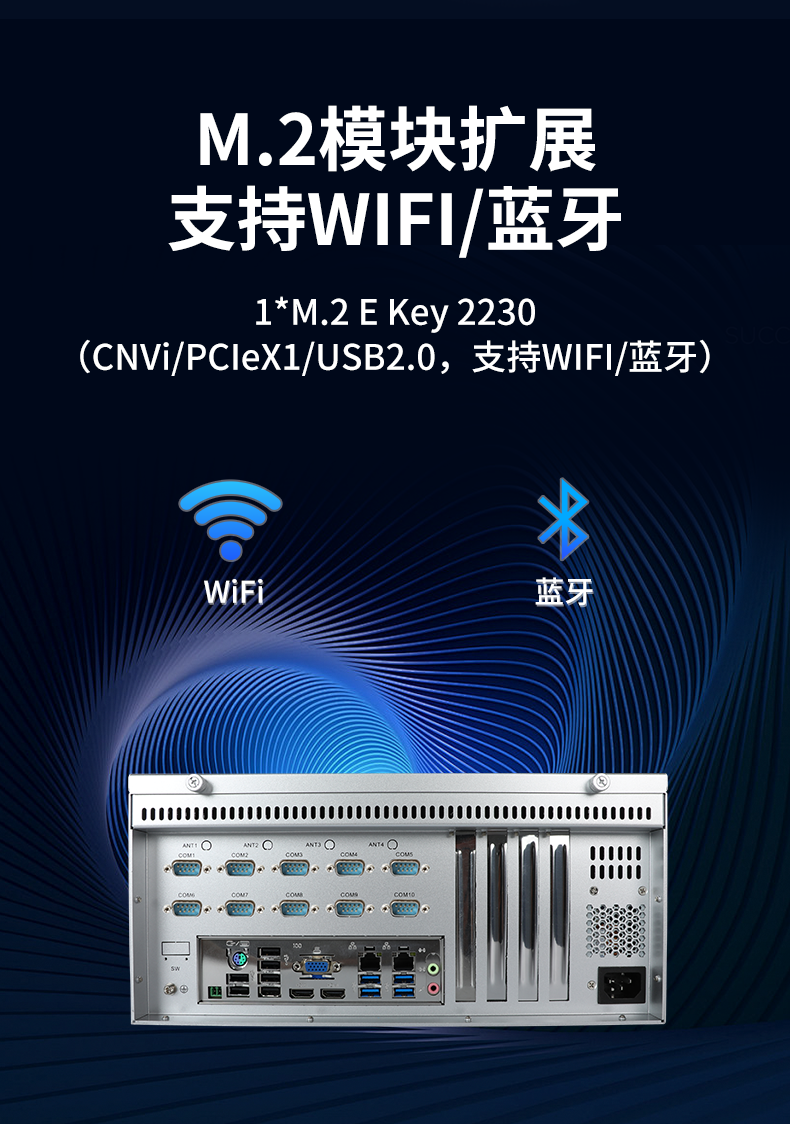 酷睿12/13代壁掛式工控機(jī),支持三顯工業(yè)服務(wù)器,DT-5206-JH610MC.png