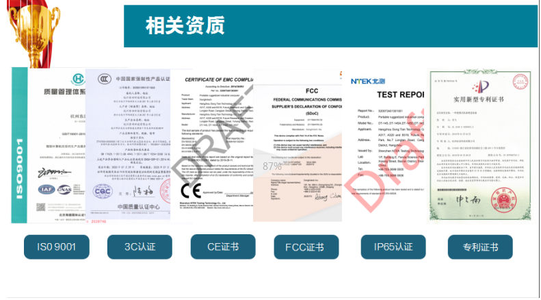 品質(zhì)認(rèn)證.png