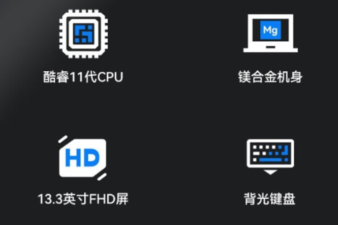 高性能處理器與存儲(chǔ)擴(kuò)展.png