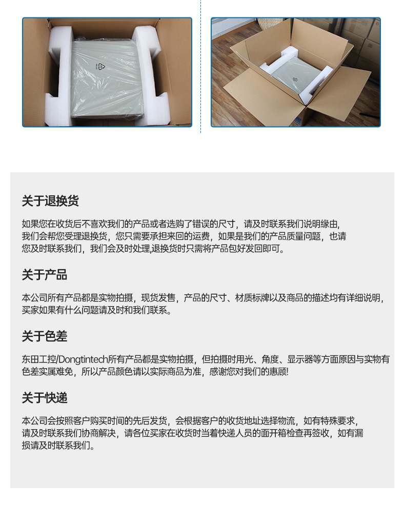工業(yè)服務(wù)器|上架式工控主機電腦|DT-26508-SC621MA.jpg