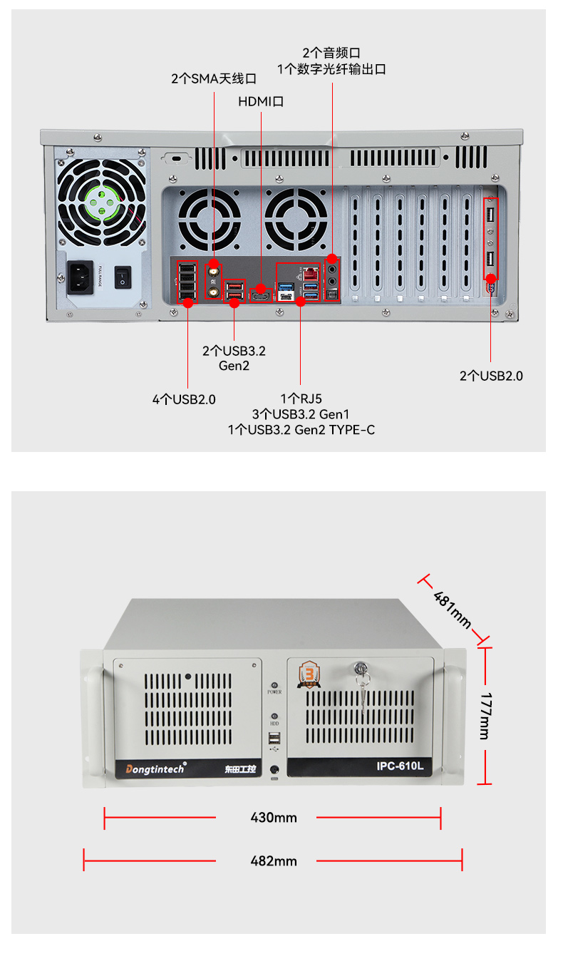 酷睿13代工控機,高性能工業(yè)控制電腦,DT-61025-IZ790MA.jpg