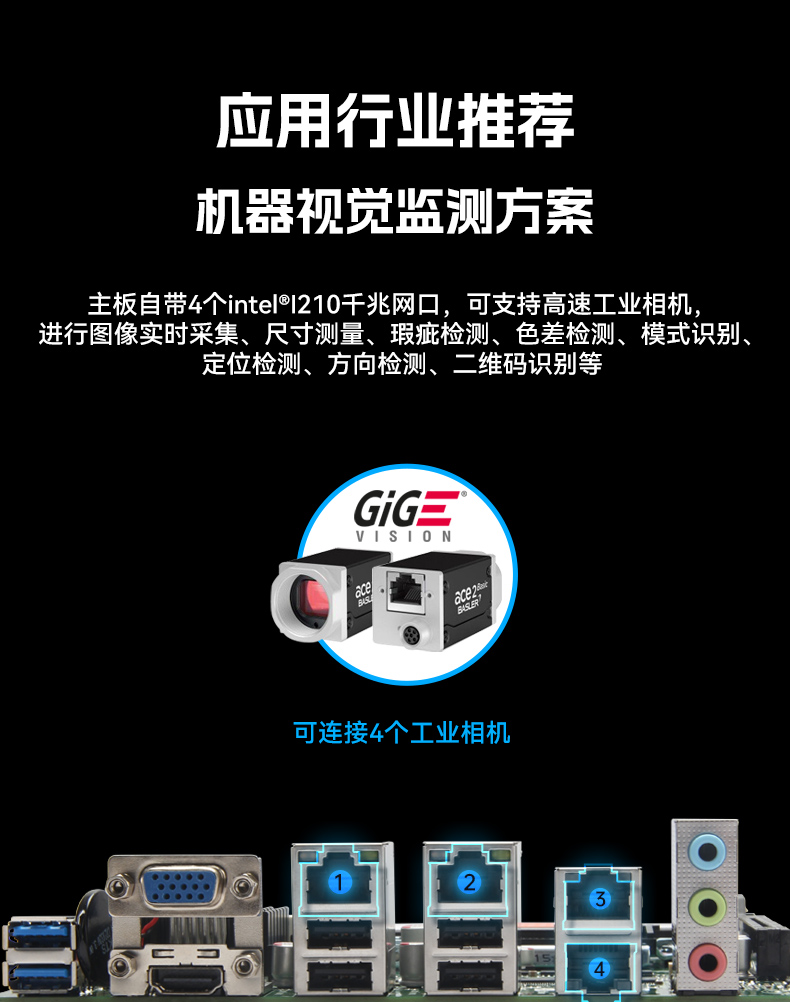 東田桌面式工控機(jī),AOI自動(dòng)光學(xué)檢測(cè)工業(yè)主機(jī)電腦,DT-3115P-BH110MC .jpg