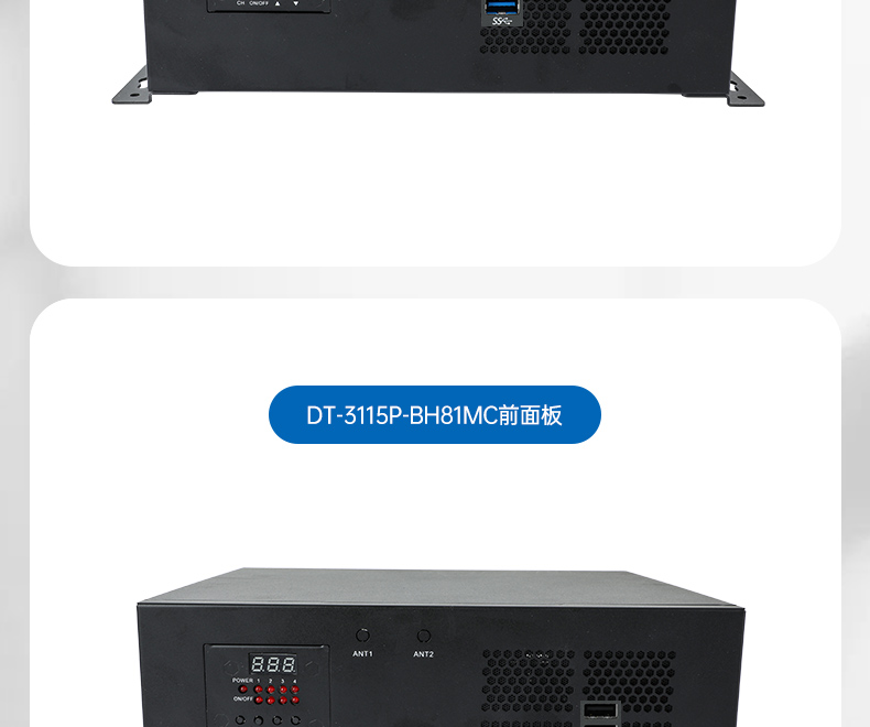 東田桌面式工控機(jī),AOI自動(dòng)光學(xué)檢測(cè)工業(yè)主機(jī)電腦,DT-3115P-BH110MC .jpg