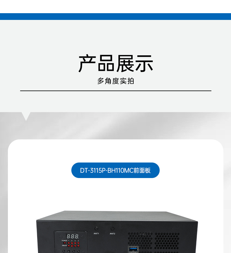 東田桌面式工控機(jī),AOI自動(dòng)光學(xué)檢測(cè)工業(yè)主機(jī)電腦,DT-3115P-BH110MC .jpg
