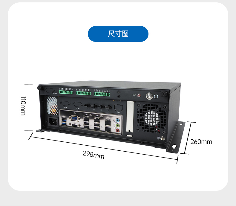 東田桌面式工控機(jī),AOI自動(dòng)光學(xué)檢測(cè)工業(yè)主機(jī)電腦,DT-3115P-BH110MC .jpg