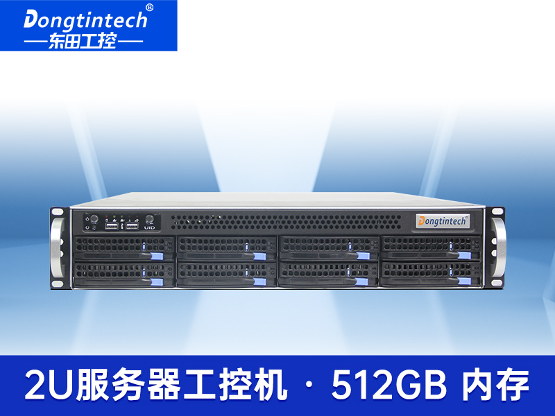 工業(yè)服務器|上架式工控主機電腦|DT-26508-SC621MA