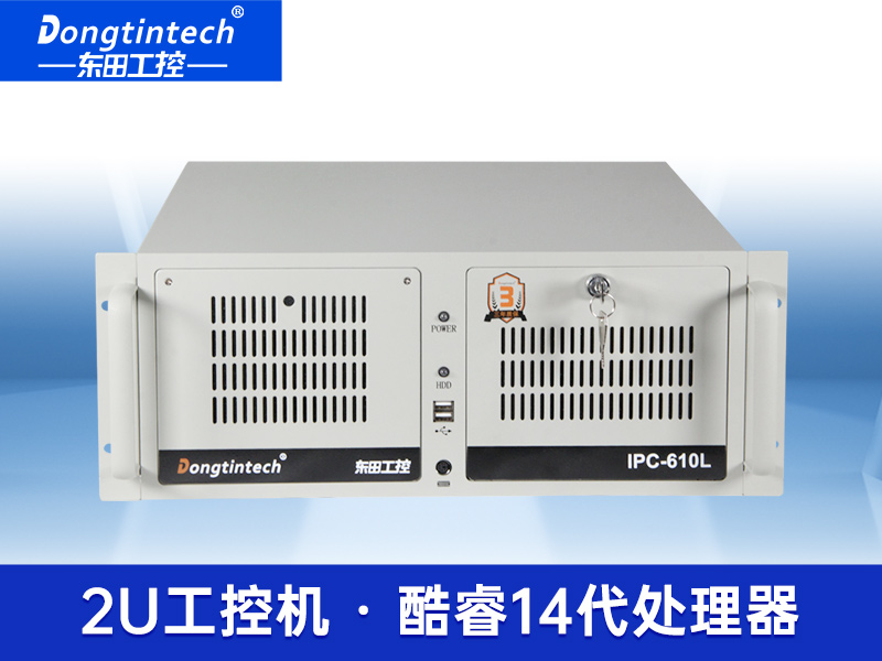 酷睿13代工控機|高性能工業(yè)電腦|DT-610L-IZ790MA