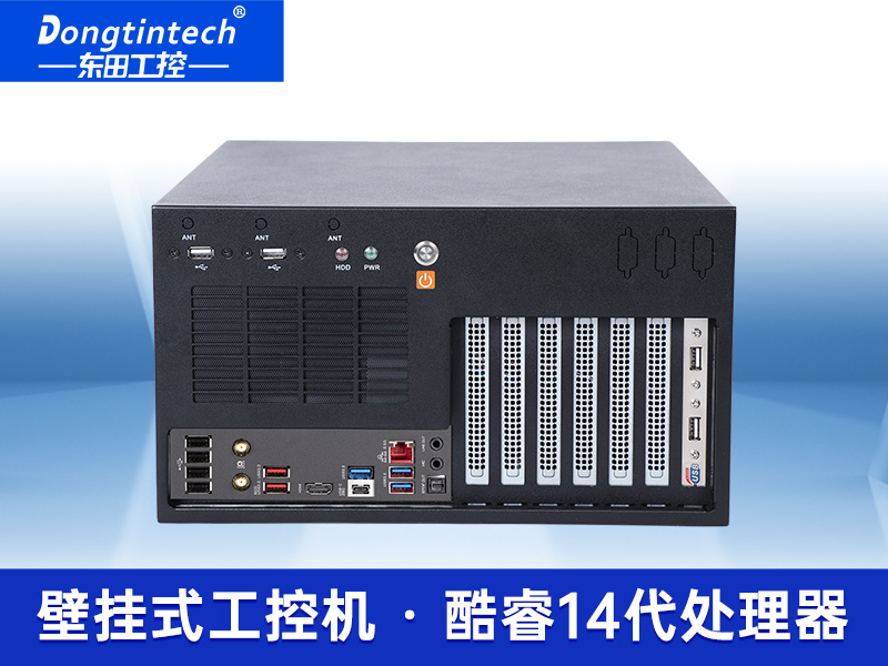 酷睿13代工控機|高性能工業(yè)計算機|DT-5309-IZ790MA