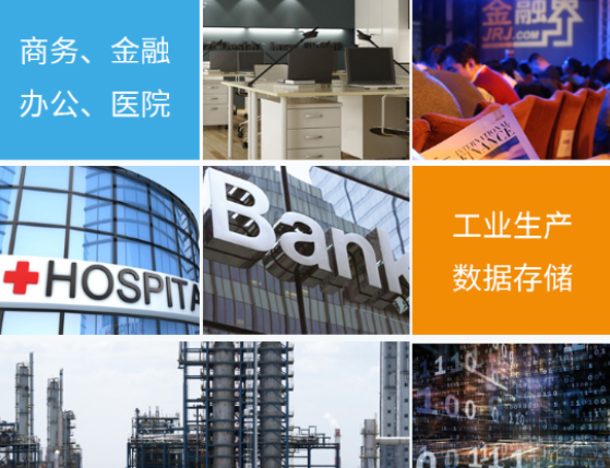 多領域應用優(yōu)勢.png