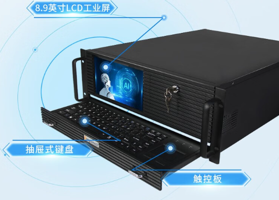 一體機(jī)工控電腦.png