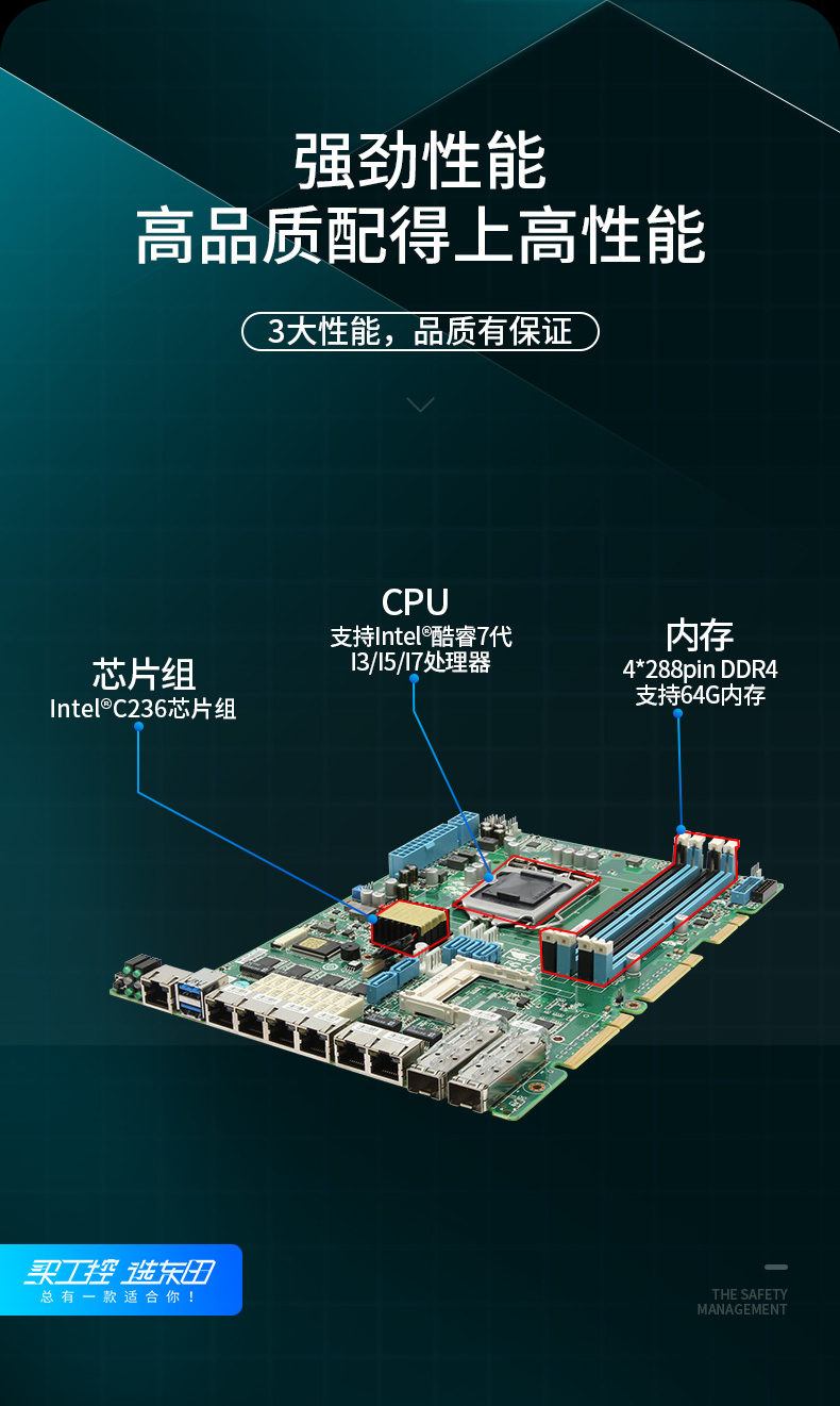 多網(wǎng)口工控主機,2U工業(yè)電腦,6個千兆電口主機,DT-222C4-C236.jpg
