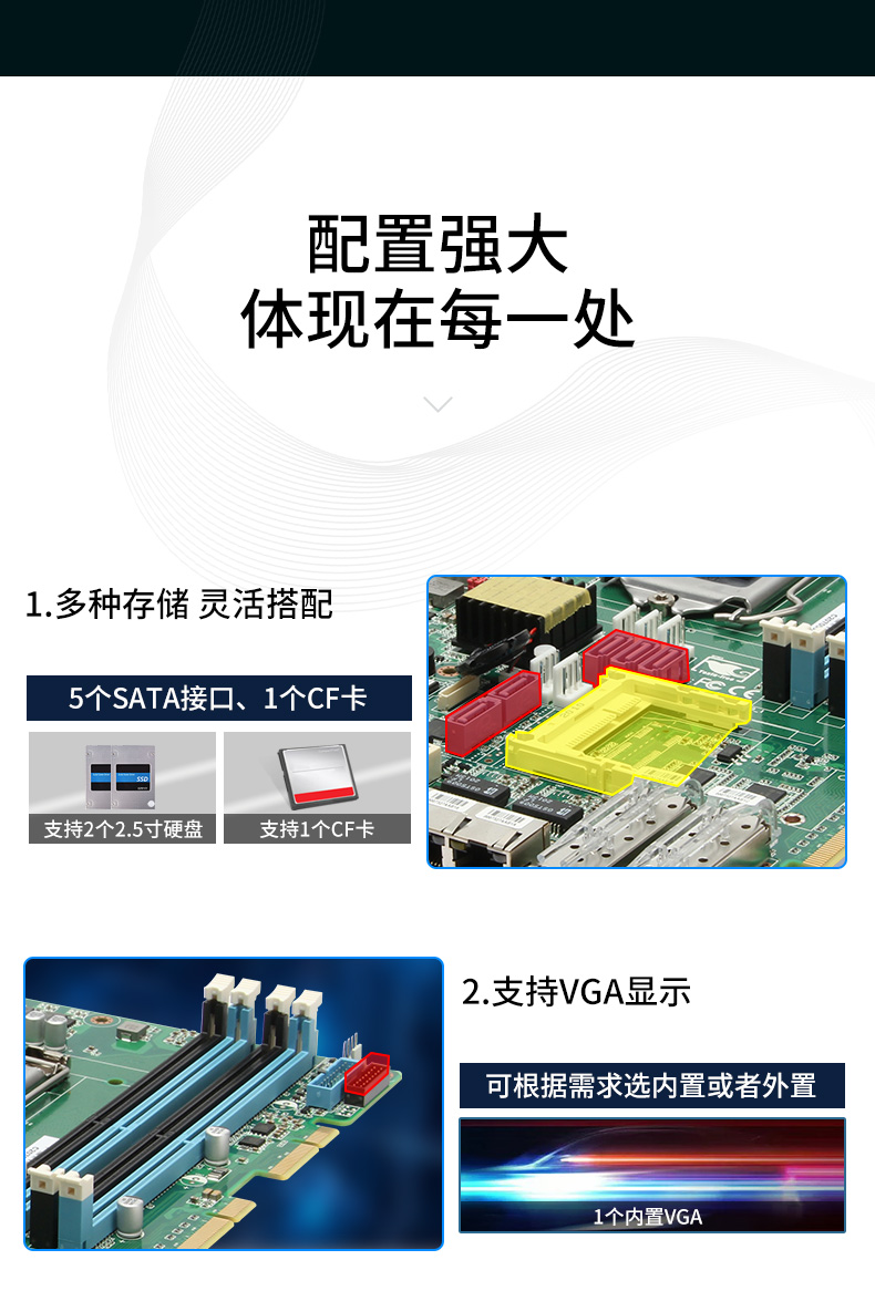 多網(wǎng)口工控主機,2U工業(yè)電腦,6個千兆電口主機,DT-222C4-C236.jpg