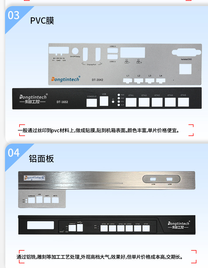 多網(wǎng)口工控主機,2U工業(yè)電腦,6個千兆電口主機,DT-222C4-C236.jpg