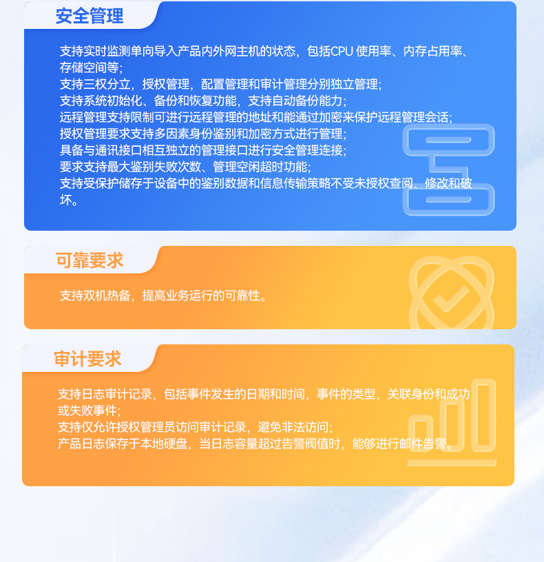 國產(chǎn)網(wǎng)絡(luò)安全工控機(jī),信息安全主機(jī),萬兆網(wǎng)閘,DT-227G4-3568.jpg