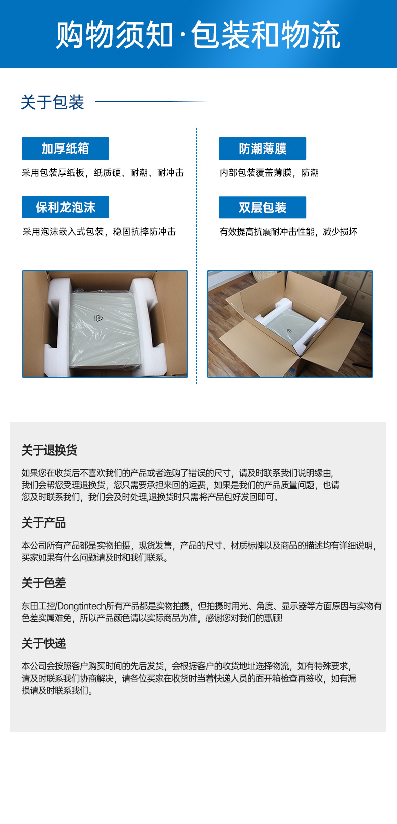 國產(chǎn)網(wǎng)絡(luò)安全工控機(jī),信息安全主機(jī),萬兆網(wǎng)閘,DT-227G4-3568.jpg