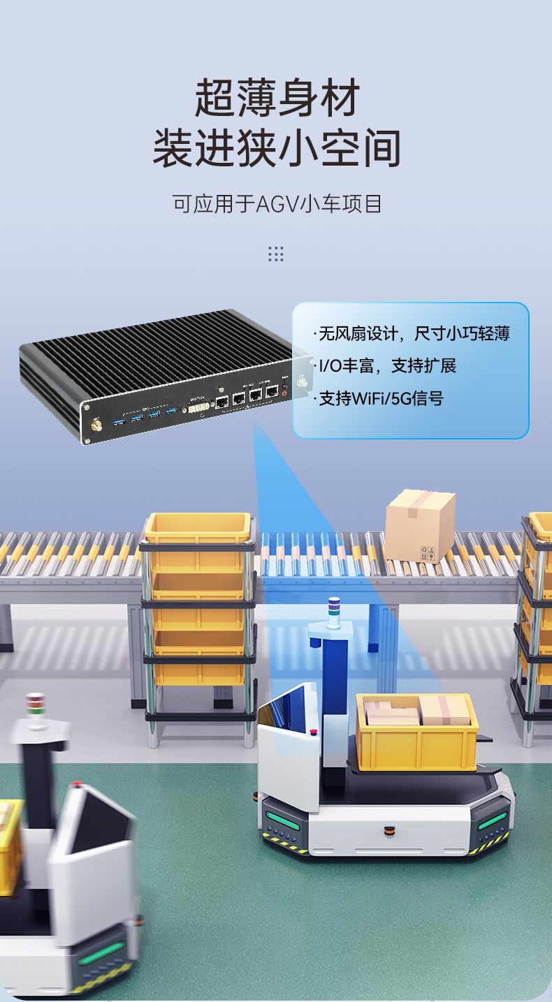 酷睿9代工控機,嵌入式計算機,無風(fēng)扇工控主機,DTB-3004-H310.jpg