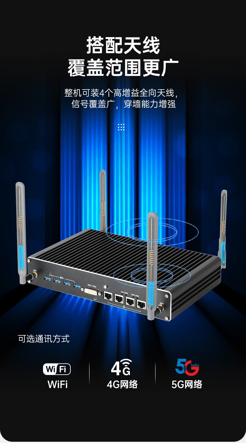酷睿9代工控機,嵌入式計算機,無風(fēng)扇工控主機,DTB-3004-H310.jpg