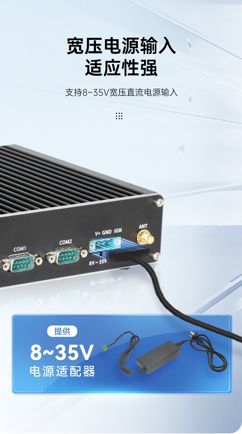 酷睿9代工控機,嵌入式計算機,無風(fēng)扇工控主機,DTB-3004-H310.jpg