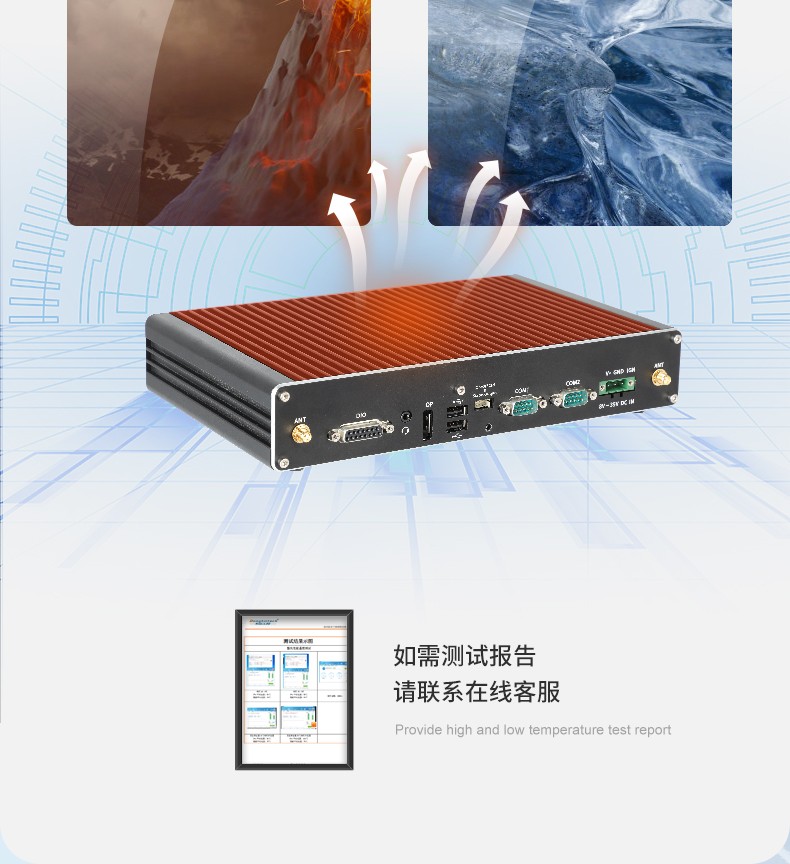 酷睿9代工控機,嵌入式計算機,無風(fēng)扇工控主機,DTB-3004-H310.jpg