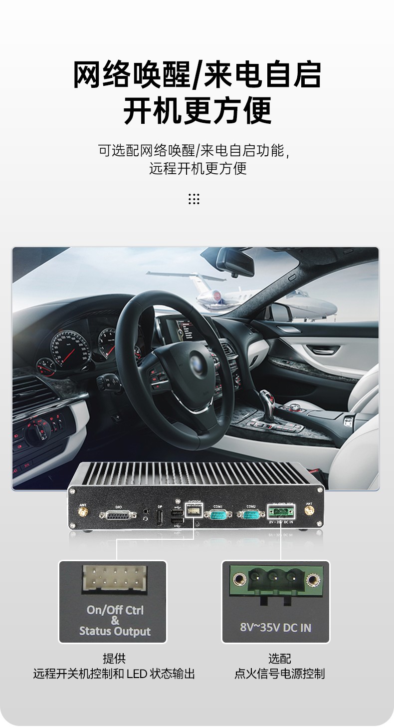 酷睿9代工控機,嵌入式計算機,無風(fēng)扇工控主機,DTB-3004-H310.jpg