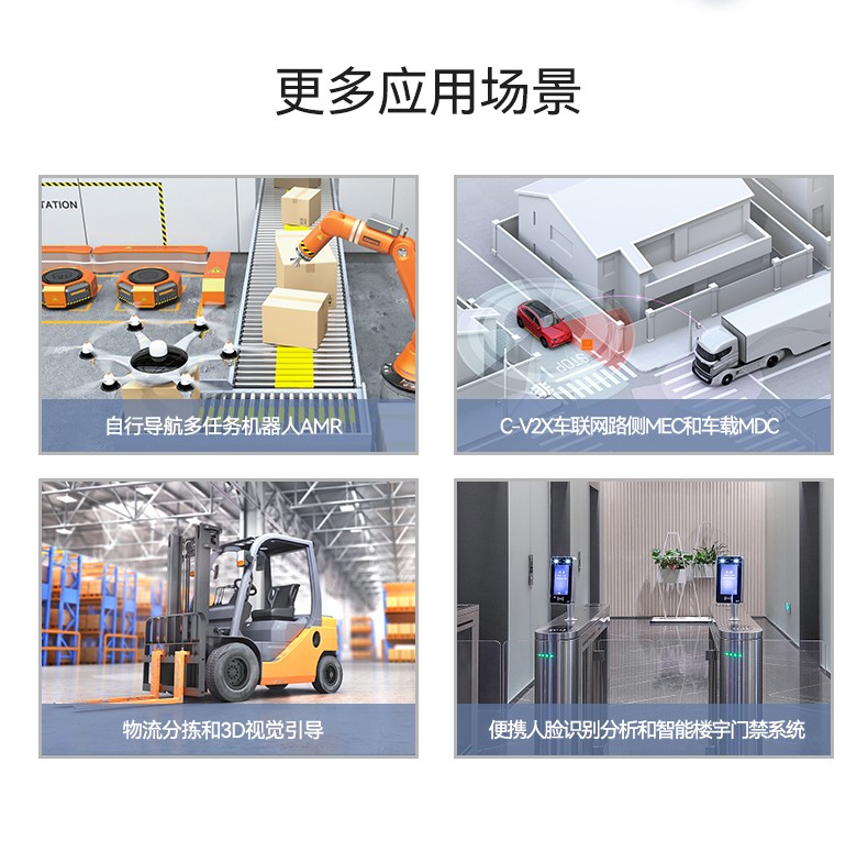 酷睿9代工控機,嵌入式計算機,無風(fēng)扇工控主機,DTB-3004-H310.jpg