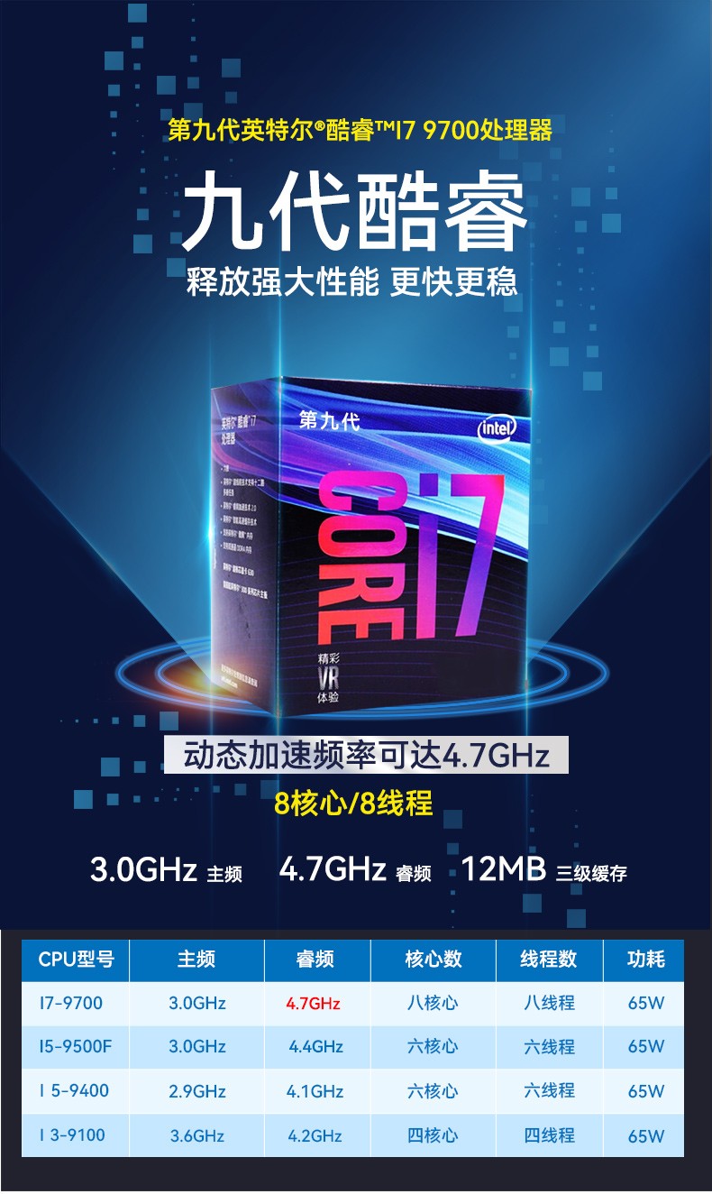 酷睿9代4U工控機(jī),機(jī)器視覺(jué)主機(jī),冗余電源,DT-610L-ZQ370MAV2.jpg