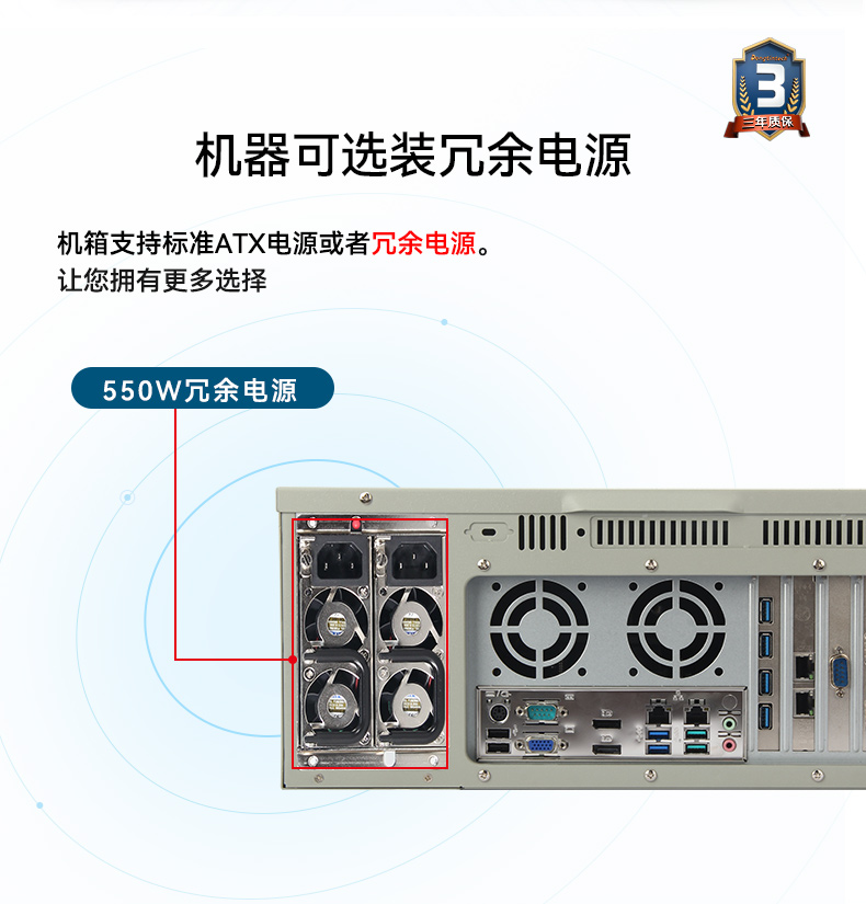 酷睿9代4U工控機(jī),機(jī)器視覺(jué)主機(jī),冗余電源,DT-610L-ZQ370MAV2.jpg