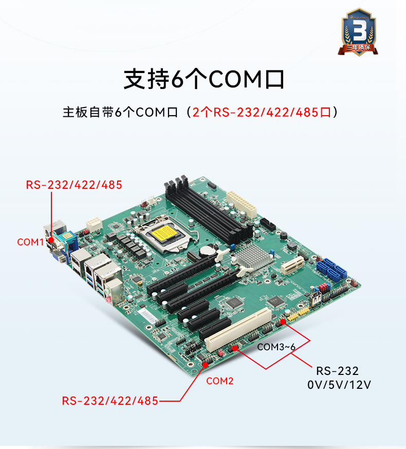 酷睿9代4U工控機(jī),機(jī)器視覺(jué)主機(jī),冗余電源,DT-610L-ZQ370MAV2.jpg