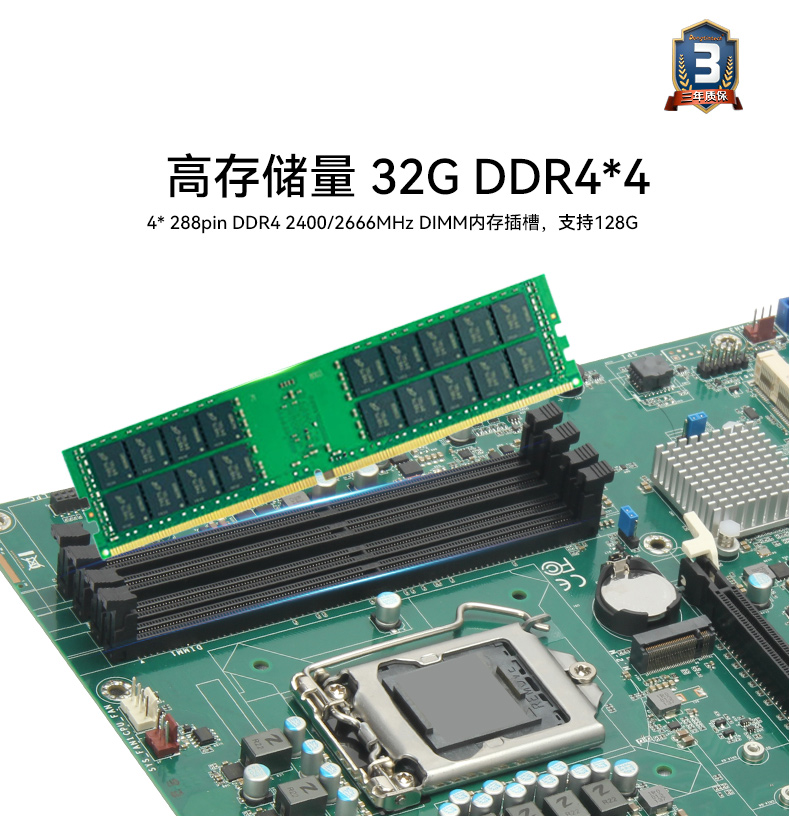 酷睿9代4U工控機(jī),機(jī)器視覺(jué)主機(jī),冗余電源,DT-610L-ZQ370MAV2.jpg