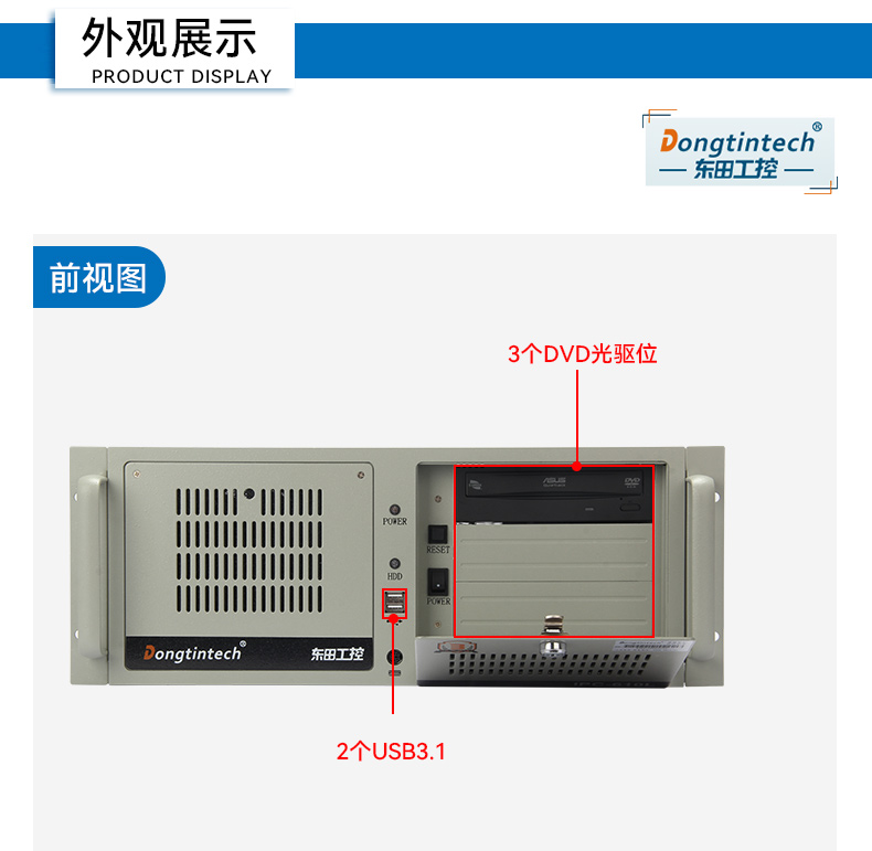 酷睿9代4U工控機(jī),機(jī)器視覺(jué)主機(jī),冗余電源,DT-610L-ZQ370MAV2.jpg