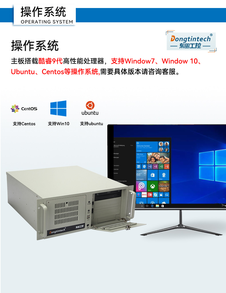 酷睿9代4U工控機(jī),機(jī)器視覺(jué)主機(jī),冗余電源,DT-610L-ZQ370MAV2.jpg