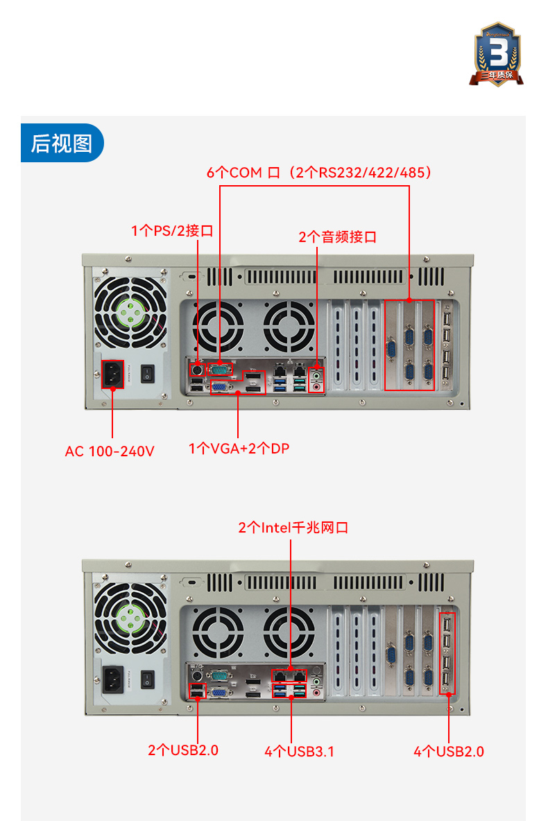 酷睿9代4U工控機(jī),機(jī)器視覺(jué)主機(jī),冗余電源,DT-610L-ZQ370MAV2.jpg